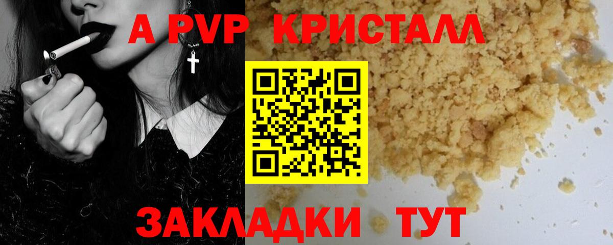 Миасс  Вход с VPN  МЕФ   МАРИХУАНА  Кокаин 