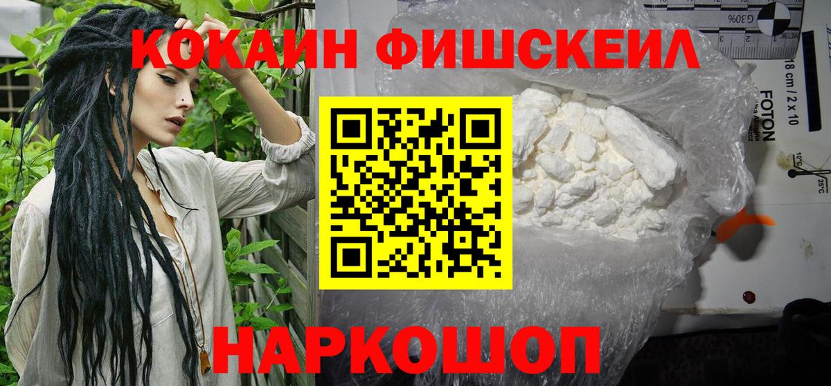 COCAIN Перу Миасс