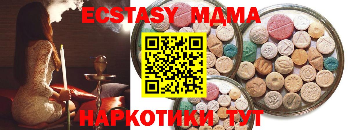 Ecstasy бентли Миасс