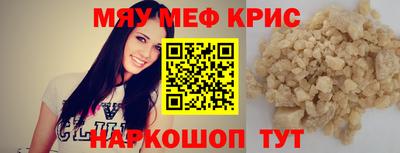 MDMA Premium VHQ Гусь-Хрустальный