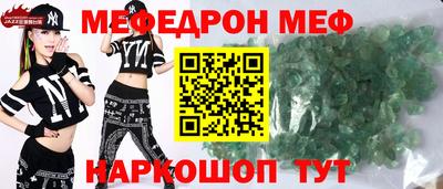 COCAINE Гусев