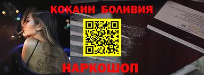 кокаин VHQ Гусиноозёрск