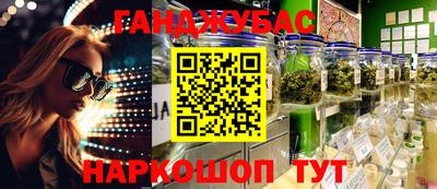 меф Севастополь
