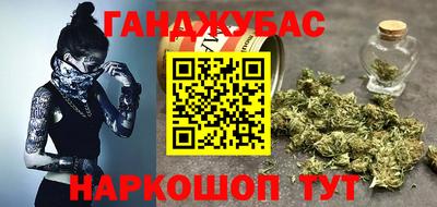 COCAINE Гусев