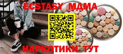 MDMA Premium VHQ Гусь-Хрустальный