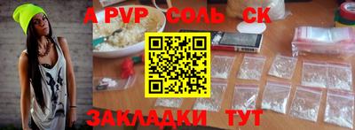 COCAINE Гусев