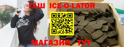 кокаин VHQ Гусиноозёрск