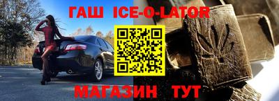 кокаин VHQ Гусиноозёрск