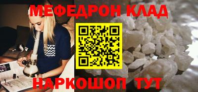mdpv Северобайкальск