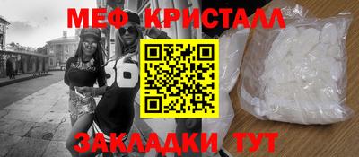 MDMA Premium VHQ Гусь-Хрустальный