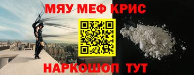 MDMA Premium VHQ Гусь-Хрустальный