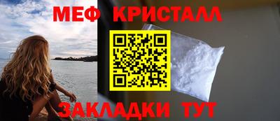 MDMA Premium VHQ Гусь-Хрустальный