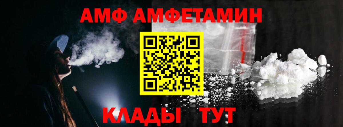 Первитин Декстрометамфетамин 99.9% Миасс